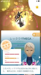 破格✨色メガレックウザ！色ブラックキュレム！PTC46レベ！今だけこの価格！