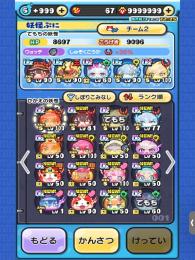 引退垢！永久特攻6体！