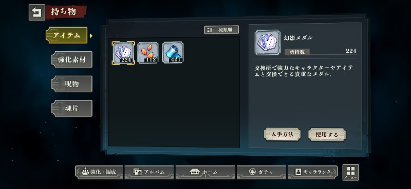 出品画像