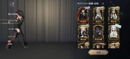 黒兎、DMなど❗️S2から限定2桁❗️コラボ多数コンプ❗️