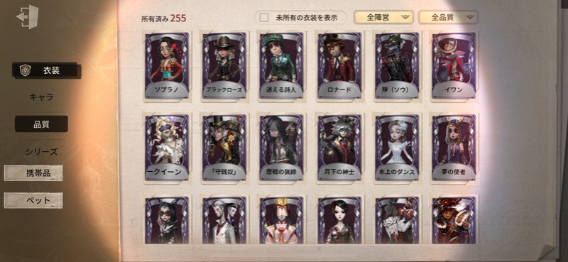出品画像