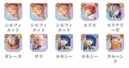 ★5x9 水着シルフィエット2凸+エリス+タルハンド+ギレ一ㄡ+サラ+口キシ一+パウロ+★5選択チケ