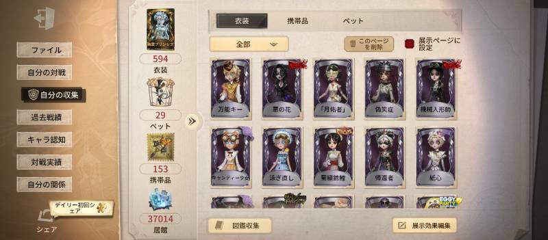 出品画像