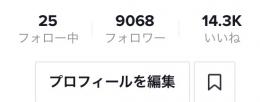 ✦フォロワー9000人✦ 再生回数16万💠 いいね1.6万❤️‍🔥  ♪ライブ可能♪ 