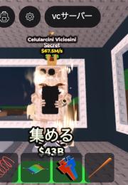 🔥超破格🔥変異付きCelularcini Visiocini ×1