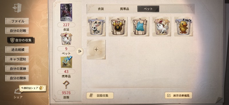 出品画像
