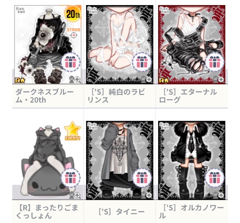 出品画像