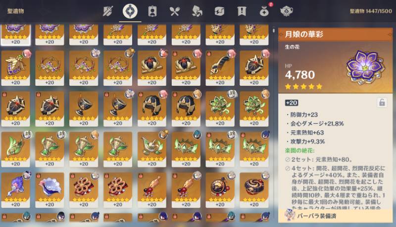 出品画像