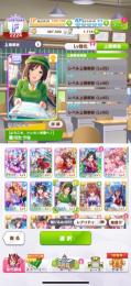 リセマラ垢 ウマ娘×3 SSR×8 たづな キタサンブラック ナリタタイシン ライスシャワー オグリ