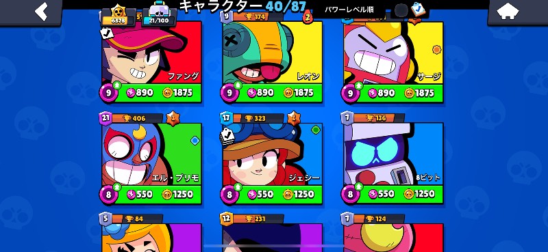 出品画像