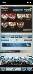 クリスマスセール中12/15まで最大割引中リミキャラリミ武器多数　闇土ルミナス　年末年始天井可能