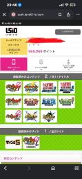 課金額57万🎉最強キャラ多数👑期間限定価格‼️古参キャラ多数㊗️