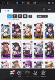 SSR×5 エマ、プリバティ、ハラン、センチ、ディーゼル、高評価キャラ多数