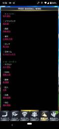 4 雄傑 ヒロイン VIP チケット 2枚