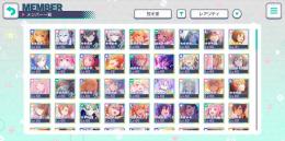 引退するのでアカウントお売りします（ニーゴ強めのアカウントです）