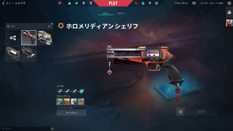 出品画像