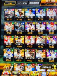 破格！Ｓランク142内極116！！Aレベマ374！