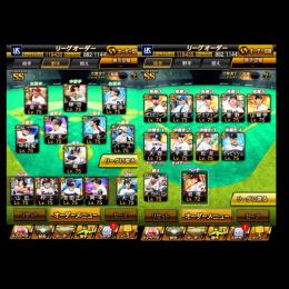 値下げ可　12球団可能‼️最強格選手多数💪古写真多数🙇スピ120113