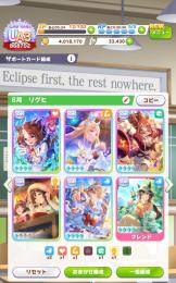 【引退】石40000ss+ﾃｨｱｷｬﾗ9体！人権ｻﾎﾟｶ多数4凸 神因子（ﾚﾝﾀﾙ600回↑）