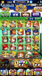 質問などはお気軽に