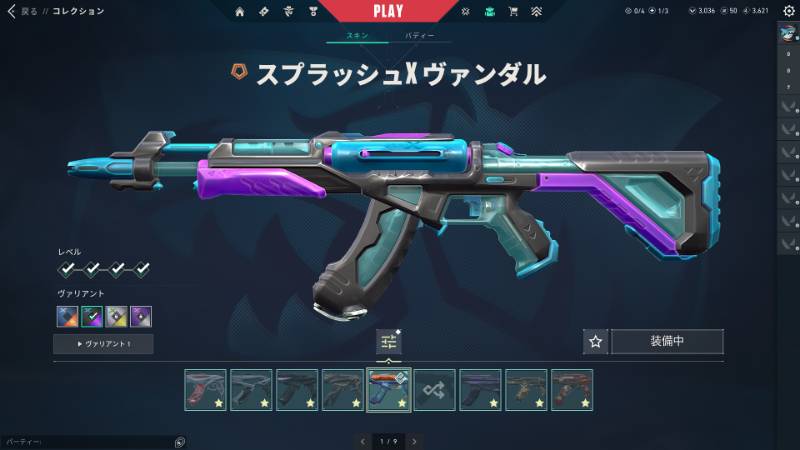出品画像