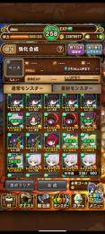 コラボキャラいます