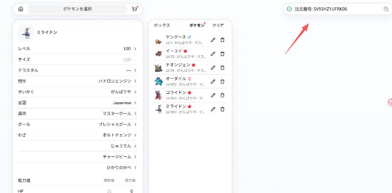 出品画像