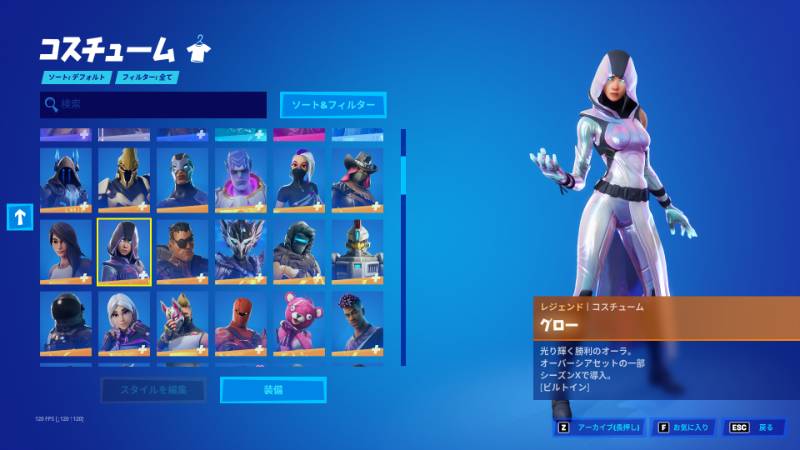 フォートナイト 機種変更時のアカウントデータ移行 引き継ぎ方法 共有 連携 を徹底解説 アカログ