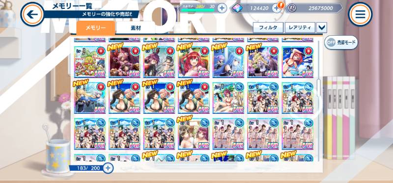 出品画像