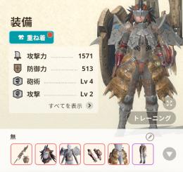 破格🌈HR120越アカウント