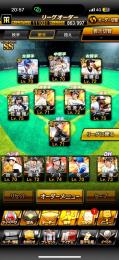 値下げ交渉可🌟セレクションサトテル極み‼️