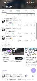 おはツイ200確定アクティブアカウント