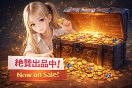 売）N鯖の20Mゼニー