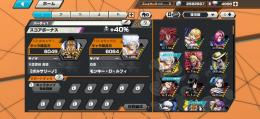 iOS 新にか　黄猿　80 ダイヤ5000個以上