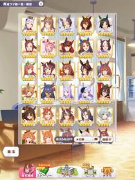 【チームランクS】　ウマ娘　完凸SSR20枚　3凸6枚　引退アカウント ウマ箱交換チケ未使用　