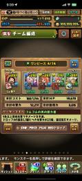 (値下げ可能)ルフィ複数所持！ワンピースコラボコンプしてます！パズドラ引退します！