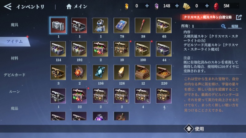 出品画像