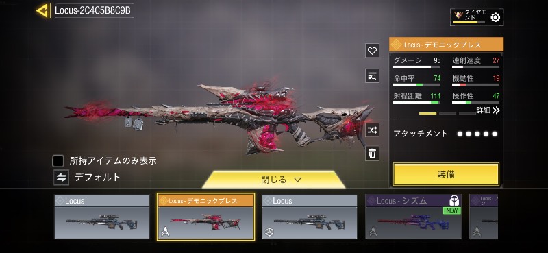 出品画像