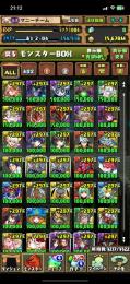 最終値下げ！iOS王冠5！！BOX数3200越え！続き動画有り！！