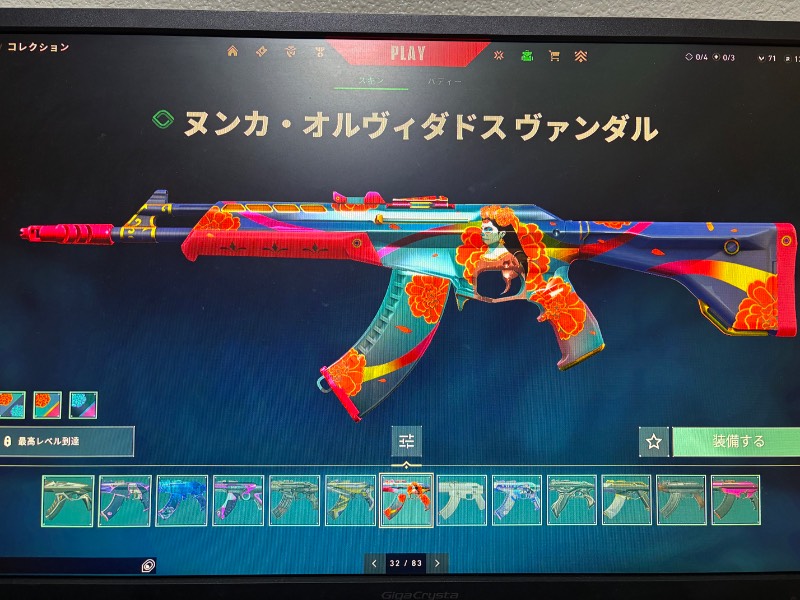 出品画像