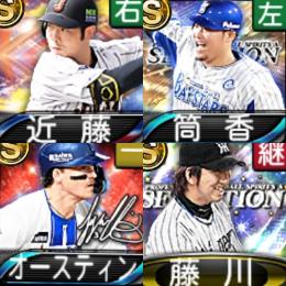 @709 ｴﾅｼﾞｰ1618個 S18人 Vロード7途中まで