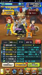 星人斧　轟雷斬3積み　オーディーンヘルム　セフィロスウェアあり