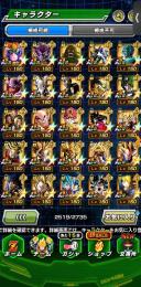破格 11周年キャラコンプ フェス限も多数 LR162体