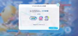 水着キャラ　わため以外所持　おすすめアカウント