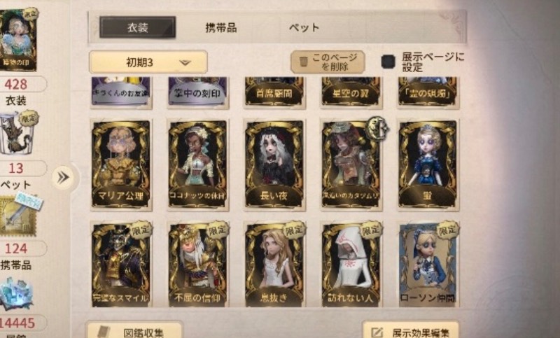出品画像