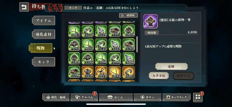 出品画像