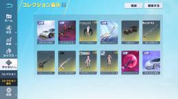 引退するので