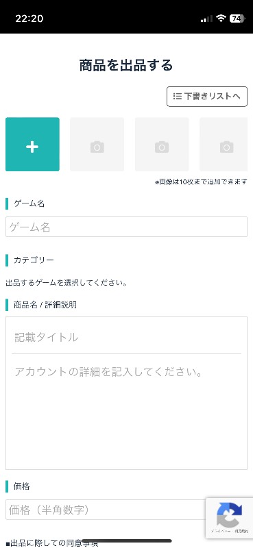 出品画像