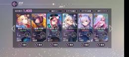リセマラ　SSR　東城つかさ　朝倉可憐