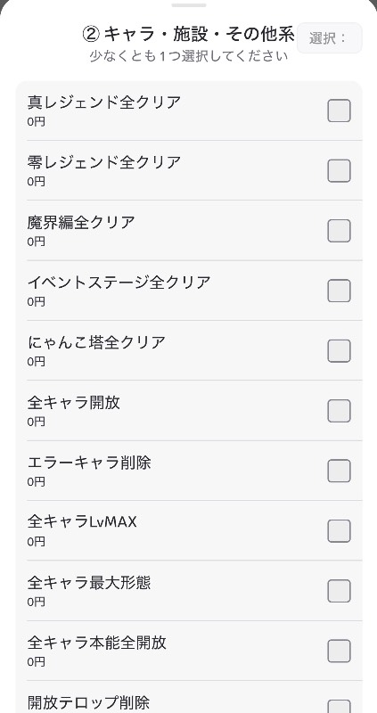 出品画像